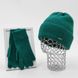 Комплект жіночий зимовий ангора з вовною на флісі (шапка+рукавички) ODYSSEY 56-58 см зелений 12715 - 4171 12715 - 4171 фото 1