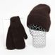 Комплект жіночий зимовий ангоровий на флісі (шапка+шарф+рукавиці) ODYSSEY 55-58 см шоколадний 12828 - 8061 - 4124 бристоль фото 2