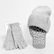 Комплект жіночий зимовий ангора з вовною на флісі (шапка+рукавички) ODYSSEY 57-59 см Сірий 12971 - 4001 12971 - 4001 фото 1