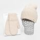 Комплект жіночий зимовий ангоровий (шапка+шарф+рукавиці) ODYSSEY 56-58 см різнокольоровий 12541 - 8008 - 4134 брюле фото 6