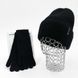 Комплект жіночий зимовий ангора з вовною на флісі (шапка+рукавички) ODYSSEY 57-59 см Чорний 12973 - 4062 12973 - 4062 фото 1
