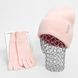 Комплект жіночий зимовий ангора з вовною на флісі (шапка+рукавички) ODYSSEY 57-59 см Рожевий 12985 - 4071 12985 - 4071 фото 1