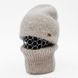 Комплект жіночий зимовий ангоровий на флісі (шапка+бафф) ODYSSEY 57-60 см Бежевий 13819 - 13039 13819 - 13039 фото 1