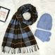 Комплект жіночий зимовий ангоровий (шапка+шарф+рукавиці) ODYSSEY 55-58 см джинс 13202 - 8061 - 4147 стоун фото 1