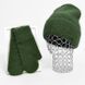 Комплект жіночий зимовий ангоровий на флісі (шапка+шарф+рукавиці) ODYSSEY 56-58 см різнокольоровий 12837 - 8047 - 4142 бристоль фото 7