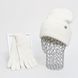 Комплект жіночий зимовий ангора з вовною (шапка+шарф+рукавички) ODYSSEY 57-59 см білий 12530 - 8131- 4000 блейк фото 4