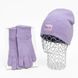 Комплект жіночий зимовий ангора з вовною (шапка+рукавички) ODYSSEY 55-58 см Фіалка 13383- 4094 13383- 4094 фото 1