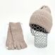 Комплект жіночий зимовий ангора з вовною (шапка+шарф+рукавички) ODYSSEY 56-58 см різнокольоровий 12216 - 8008 - 4072 бонсай фото 6