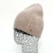 Комплект жіночий зимовий ангора з вовною (шапка+шарф+рукавички) ODYSSEY 56-58 см різнокольоровий 12242 - 8008 - 4072 каприз фото 8