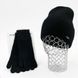 Комплект жіночий зимовий ангора з вовною (шапка+рукавички) ODYSSEY 56-58 см чорний 12527 - 4062 12527 - 4062 фото 1