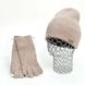 Комплект жіночий зимовий ангора з вовною (шапка+рукавички) ODYSSEY 56-58 см бежевий 12328 - 4175 12328 - 4175 фото 1