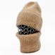 Комплект жіночий зимовий ангоровий (шапка+бафф) ODYSSEY 56-58 см Бежевий 13808 - 13093 13808 - 13093 фото 1