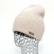 Комплект жіночий зимовий ангора з вовною (шапка+рукавички) ODYSSEY 56-58 см бежевий 12329 - 4074 12329 - 4074 фото 2