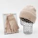 Комплект жіночий зимовий ангора з вовною на флісі (шапка+рукавички) ODYSSEY 56-58 см бежевий 13626 - 4181 13626 - 4181 фото 1