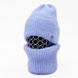 Комплект жіночий зимовий ангоровий (шапка+бафф) ODYSSEY 56-58 см Блакитний 13600 - 13048 13600 - 13048 фото 1