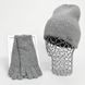 Комплект жіночий зимовий ангора з вовною (шапка+рукавички) ODYSSEY 56-58 см сірий 12321 - 4002 12321 - 4002 фото 1