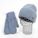 Комплект жіночий зимовий ангоровий на флісі (шапка+шарф+рукавиці) ODYSSEY 57-59 см джинс 13223 - 8061 - 4147 кливия фото 2