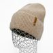 Комплект жіночий зимовий ангора з вовною на флісі (шапка+рукавички) ODYSSEY 57-59 см Бежевий 12974 - 4075 12974 - 4075 фото 2
