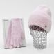 Комплект жіночий зимовий ангоровий (шапка+рукавички) ODYSSEY 56-58 см Рожевий 13809 - 4213 13809 - 4213 фото 1