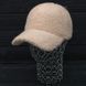 БЕЙСБОЛКА Жіноча зимова з регулятором Odyssey Merino+PA 55-59 см Пудровый 13031 13031 фото 1