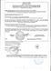 Солнцезащитные очки Мужские Polaroid 6041/S PJP565X (23014) 23014 фото 5